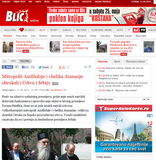 blic-amf-527