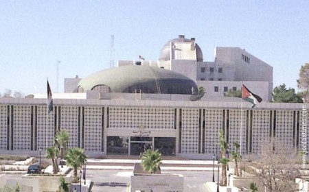 Jordanski parlament