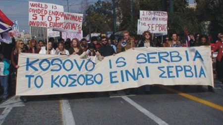 Srpsko-grcki-protest