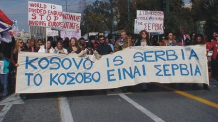 Srpsko-grcki-protest