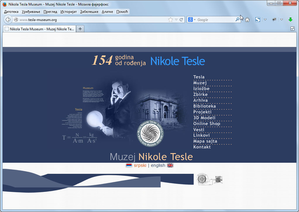 Изглед међумрежне  странице Музеја Никола Тесла из Београда.