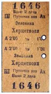 Железничка карта из 1939. на данас непостојећој прузи Херцегнови-Зеленика исписана ћирилицом.....