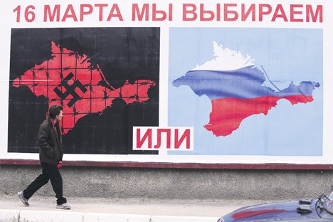 Плакати позивају на референдум: Крим (Фото Бета)