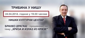 Бранко Драгаш у Нишу 24. априла 2014