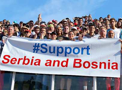 Подржи Србију и Босну!