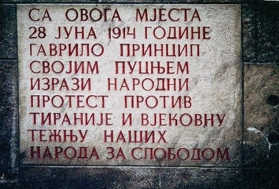 Кустурица: Мозаик у Андрићграду неће моћи однети ни Хитлер ни било који Изетбеговић