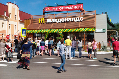 У Русији је McDonald`s ћириличан!