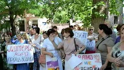 Протестна акција родитеља војника