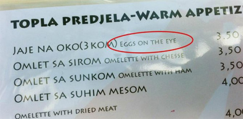 А ако у овој кафани наручиш јаје на око добићеш јаје на оку. 