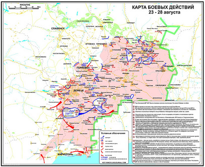 Мапа кретања новоросијске војске