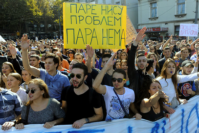 „Паре нису проблем. Пара нема“