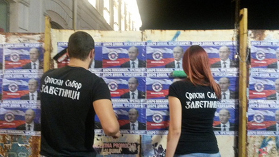 Заветници излепили градове Србије плакатима добродошлице Путину