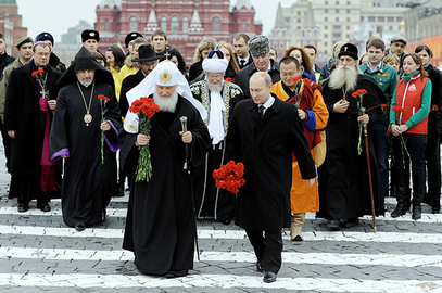 Патријарх Кирил и Путин са верским великодостојиницима на Дан народног јединства