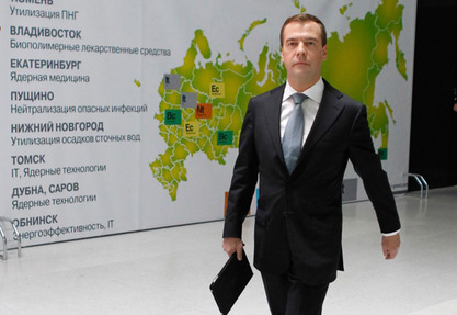 Руски премијер Дмитриј Медведев