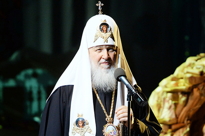 Патријарх Кирил Патријарх Кирил