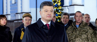 Украјински председник Петар Порошенко