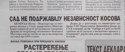 Ову агенцијску вест српска штампа је објавила 10.6.2005. г. Штампа не лаже. Овде је лагао неко други...
