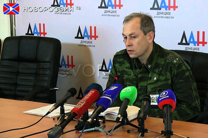 Едуард Басурин Едуард Басурин