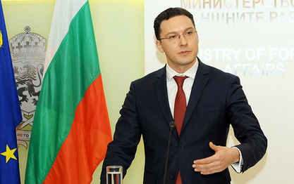 Бугарски министар спољних послова - Данијел Митов