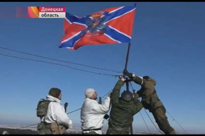 Застава Новоросије вијори се на највишој згради у Дебаљцеву