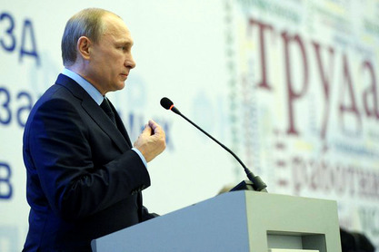 Владимир Путин на IX конгресу Федерације независних синдиката Русије