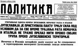 Када ће доћи 27. март? Сад га не финансира Енглеска?