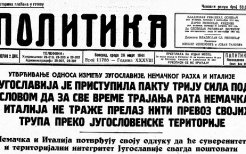 Када ће доћи 27. март? Сад га не финансира Енглеска?