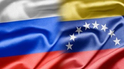 Отвара се венецуеланскo-руска банка