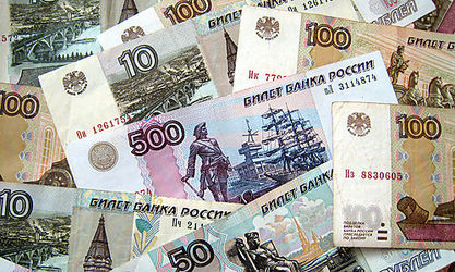 Рубља - од наjгоре постала наjбоља валута у свету
