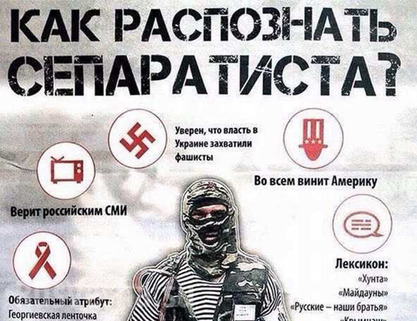 Захар Прилепин: У Украјини почиње лов и на оне који су „у обичном животу сепаратисти” Захар Прилепин: У Украјини почиње лов и на оне који су „у обичном животу сепаратисти”