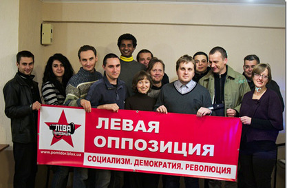 Комунистичка партија Украјине са савезницима формирала Леву опозицију