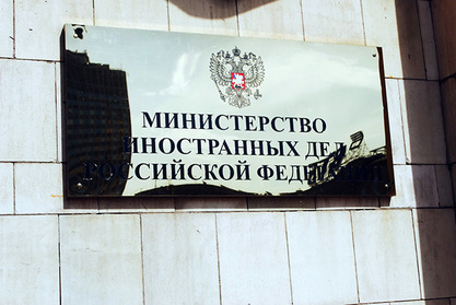 Москва позвала Вашингтон да обустави непријатељско деловање против Русије Москва позвала Вашингтон да обустави непријатељско деловање против Русије