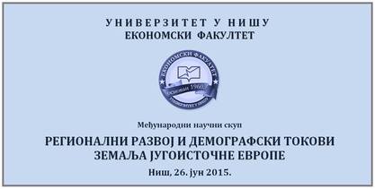 Регионални развој и демографски токови земаља југоисточне Европе - ћирилично Регионални развој и демографски токови земаља југоисточне Европе - ћирилично