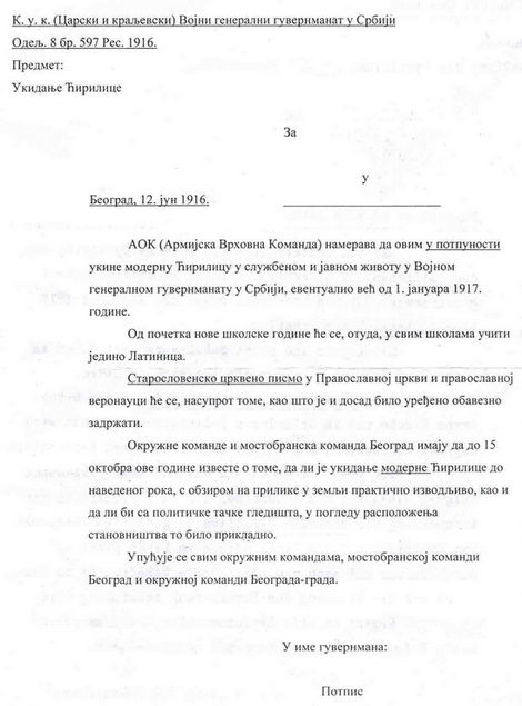 Одлука генералног гувернмана „Србија“, Аустро-Угарске, из 12. 6. 1916. о забрани употребе ћирилице Одлука генералног гувернмана „Србија“, Аустро-Угарске, из 12. 6. 1916. о забрани употребе ћирилице