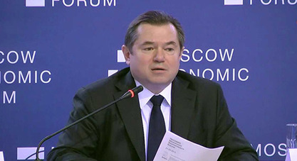 Сергеј Глазјев: Русија против себе опет има уједињени Запад и опет је питање – ко ће кога Сергеј Глазјев: Русија против себе опет има уједињени Запад и опет је питање – ко ће кога