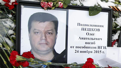 Тело руског пилота Олега Пешкова превезено авионом у Анкару