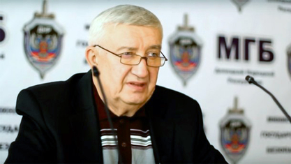 Генерал Службе безбедности Украјине Александар Третјак Генерал Службе безбедности Украјине Александар Третјак