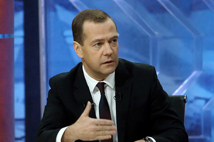 Руски премијер Дмитриј Медведев Руски премијер Дмитриј Медведев