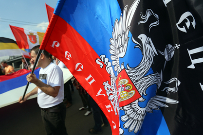 Доњецка и Луганска Република почињу да праве сопствену двојну федерацију Доњецка и Луганска Република почињу да праве сопствену двојну федерацију