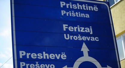 Ћирилица протерана са Косова и Метохије (Фото: М. Каровић) Ћирилица протерана са Косова и Метохије (Фото: М. Каровић)