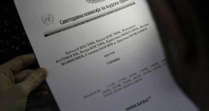 Унмик заташкао злочине ОВК Унмик заташкао злочине ОВК