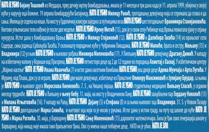 Окупација Србије: Ослобођени прошлих и будућих злочина? Окупација Србије: Ослобођени прошлих и будућих злочина?