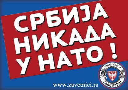 Најава: Анти-НАТО протест у Београду! Најава: Анти-НАТО протест у Београду!