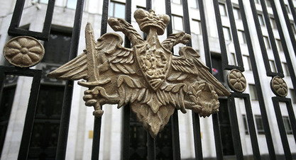 Руски војни врх предао Американцима своју „карту оперативне војне ситуације у Сирији” Руски војни врх предао Американцима своју „карту оперативне војне ситуације у Сирији”