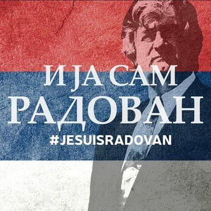 Ја сам Радован! Ја сам Радован!
