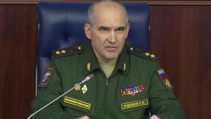 Начелник Главне оперативне управе Генералштаба Оружаних снага РФ - генерал Сергеј Рудској