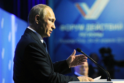 Владимир Путин Владимир Путин