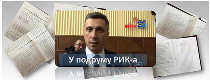 Двери: Само на два места у Лепосавићу од опозиције украдено 217 гласова Двери: Само на два места у Лепосавићу од опозиције украдено 217 гласова