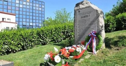 Одата пошта жртвама бомбардовања РТС-а Одата пошта жртвама бомбардовања РТС-а