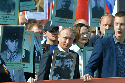 „Бесмртни пук“ у Москви окупио 650.000 људи - на челу му био Путин